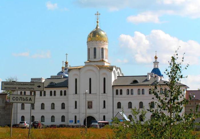 Bisdom van Rybinsk: beschrijving, geschiedenis en interessante feiten