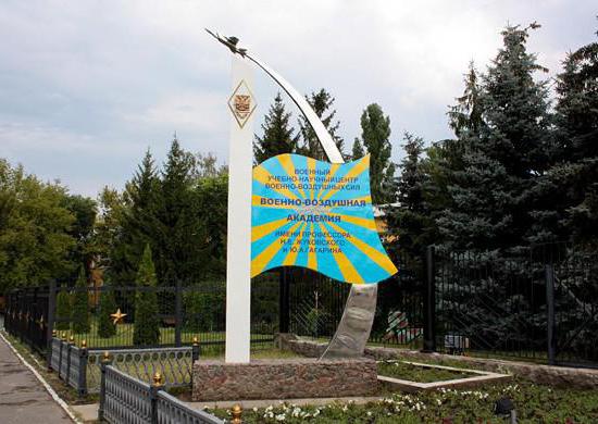 Military Air Academy, Voronezh: geschiedenis, foto's en beoordelingen van studies